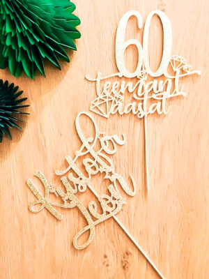 minisünnipäev, koogitopper, komplekt, beebi, lapsed, sünnipäev, 1 kuu, tähistamine, mini-sünnipäev, sünnikuu,, lapsed, teematopper, temaatiline, sünnipäev, kroon, mitmekihiline, ühekihiline