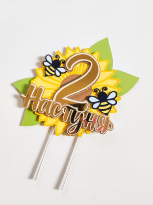 päevalill koogitopper mesilased suvi torditopper minisünnipäev sünnipäev lapsed